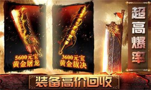 兄弟复古1.76截图