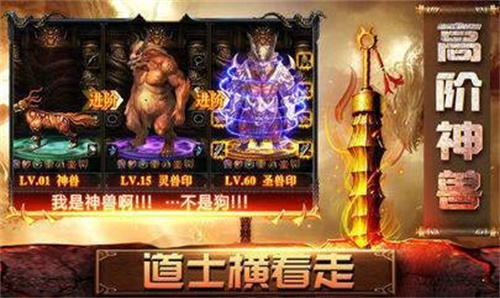 兄弟复古1.76截图
