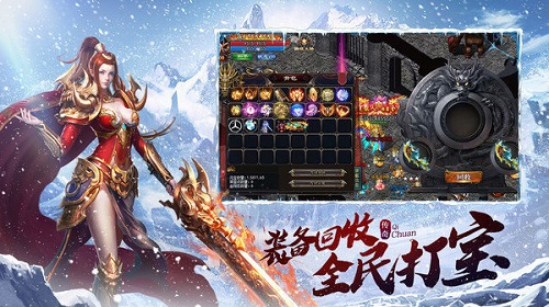 侠客神器传奇截图