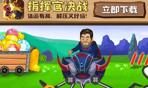 指挥官决战手游截图