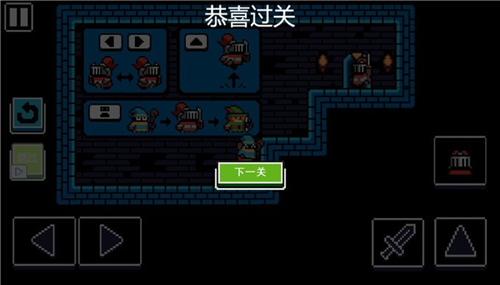 三傻冒险记截图