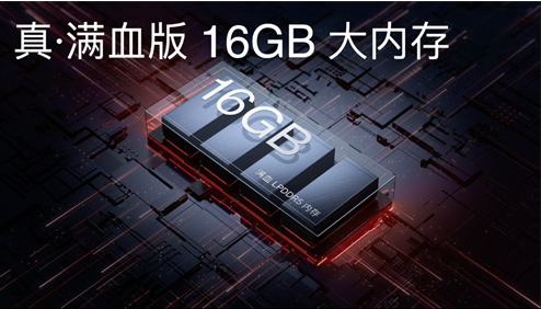 一加 Ace Pro 3499元起售，定位性能手机新标杆