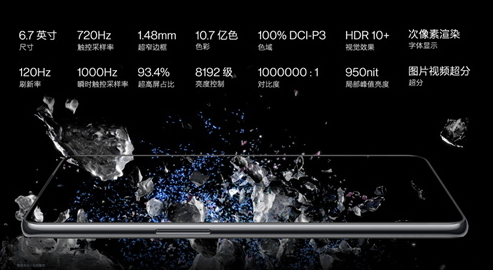 一加 Ace Pro 3499元起售，定位性能手机新标杆
