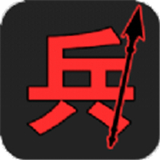 汉字战争