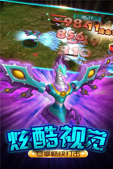 爆兽猎人之爆变出击截图