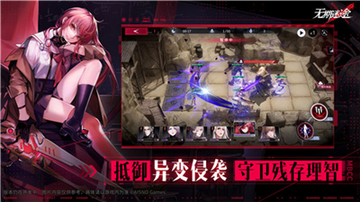 无期迷途wiki