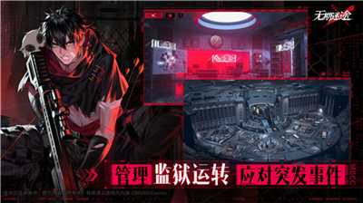 无期迷途wiki