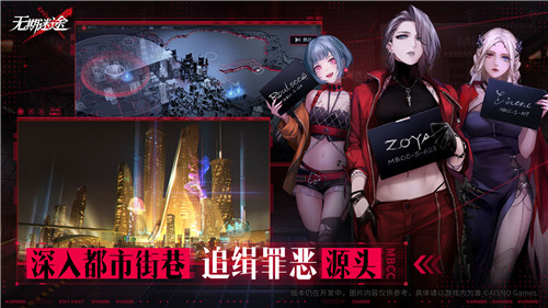 无期迷途wiki截图
