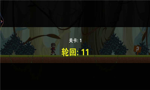 铁血幻想录截图