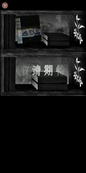 黎明小镇游戏截图