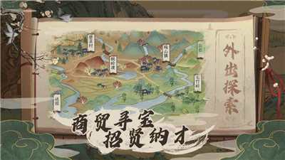 桃源记谷外来客