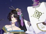 流月风香，弥烟紫影《阴阳师》烟烟罗新皮肤即将上线！