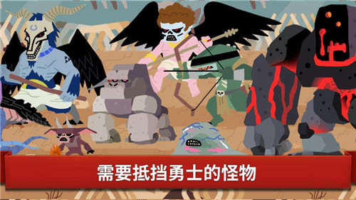 魔王本色截图