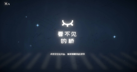 点燃幻想 跃入现实“人人都是游戏创作家”游戏创作大赛圆满收官！