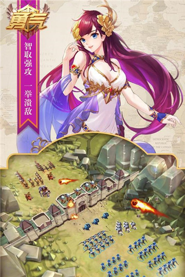 复兴骑士团游戏下载截图