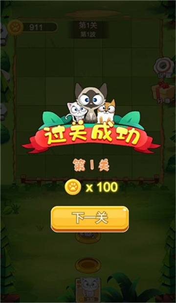 动物大战植物塔防截图