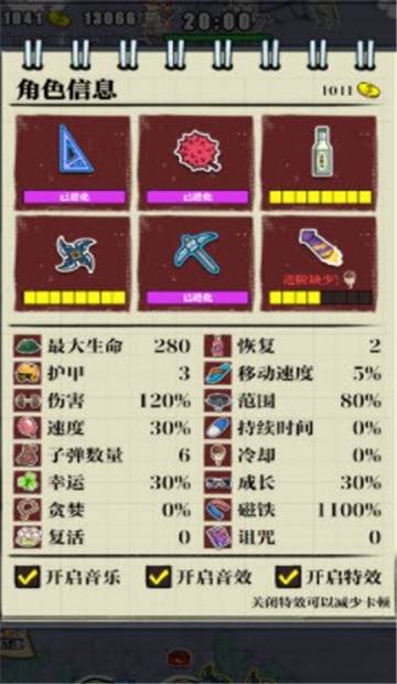 狗子放置英雄截图