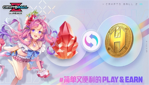 加密胶囊Z手游截图