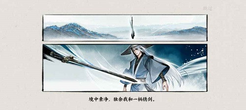 曲中剑手游截图