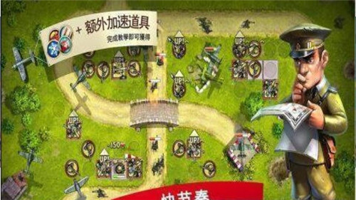 塔防玩具大战2重制版截图