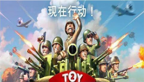 塔防玩具大战2重制版截图