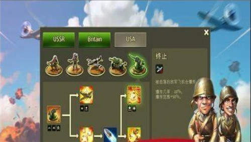 塔防玩具大战2重制版截图