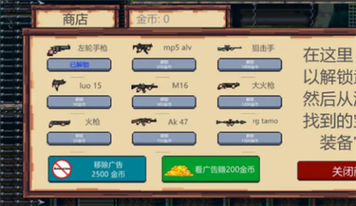 鼠鼠向前冲截图