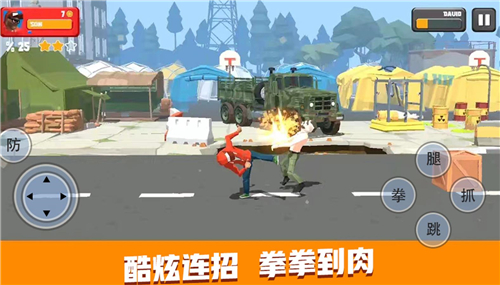 罪恶城市猎车手截图