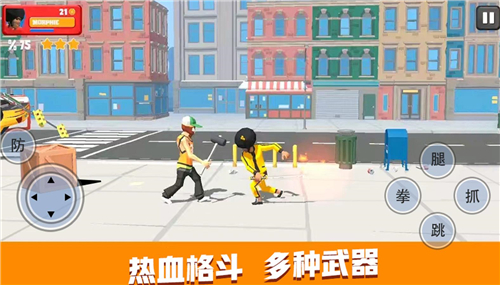 罪恶城市猎车手截图
