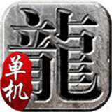 纯1.76绿色传奇