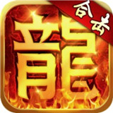 战神合击