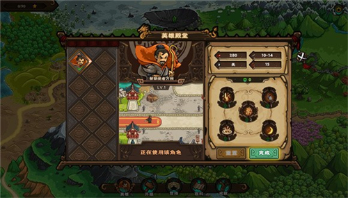 东方王朝之丝绸之路截图