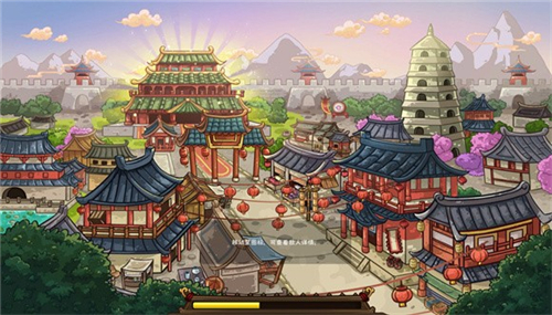 东方王朝之丝绸之路截图