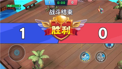 魔力大乱斗截图