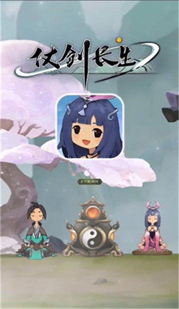 杖剑传说截图