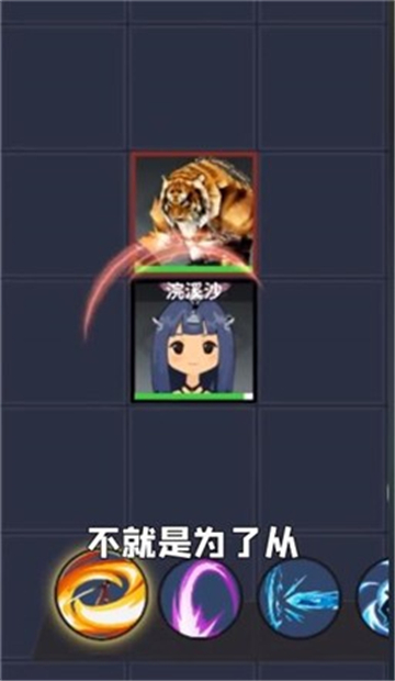 杖剑传说截图