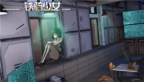 铁骑少女截图