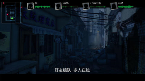 人魅截图