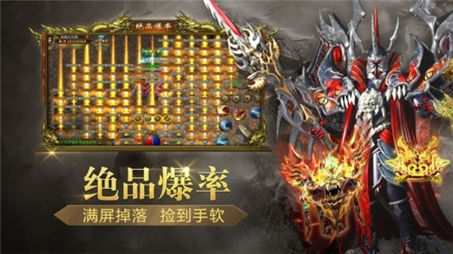 元亨传奇截图