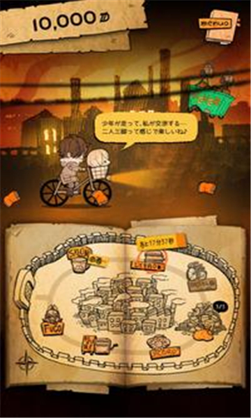 AZNANA手游截图