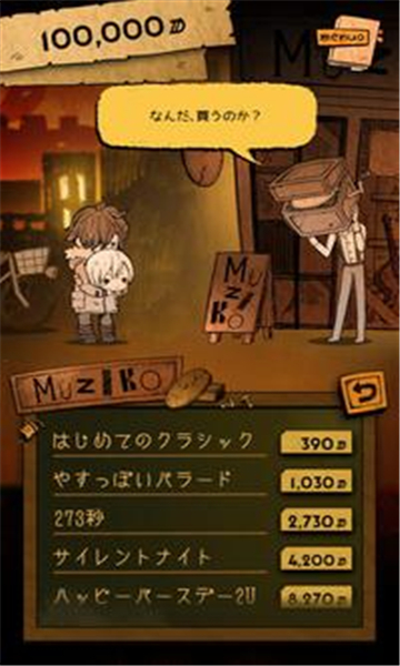 AZNANA手游截图