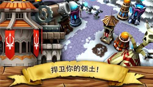 哥布林塔防截图
