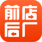 前店后厂