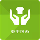 衣手包办