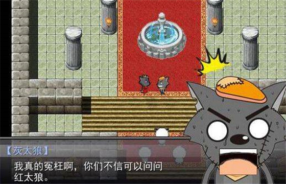 羊村大崩坏手机版下载截图
