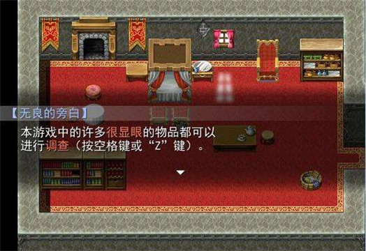 羊村大崩坏手机版下载截图