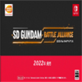 SD高达激斗同盟