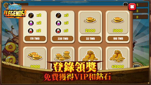伟大的战争传说截图