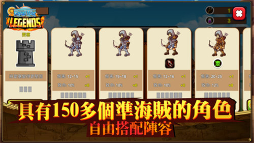 伟大的战争传说截图