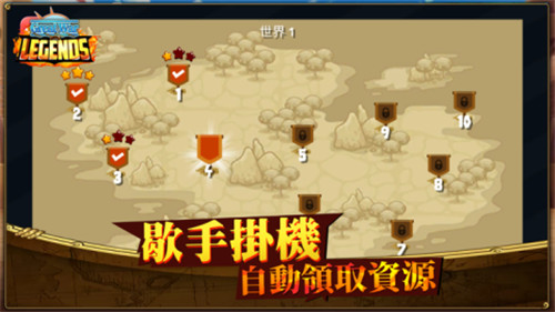 伟大的战争传说截图